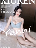 Xiuren秀人网 2022.06.27 NO.5194 王馨瑶yanni(91)